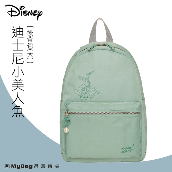 Disney 迪士尼 後背包 小美人魚 後背包(大) 大學包 13吋 筆電包 PTD22-C7-82 得意時袋