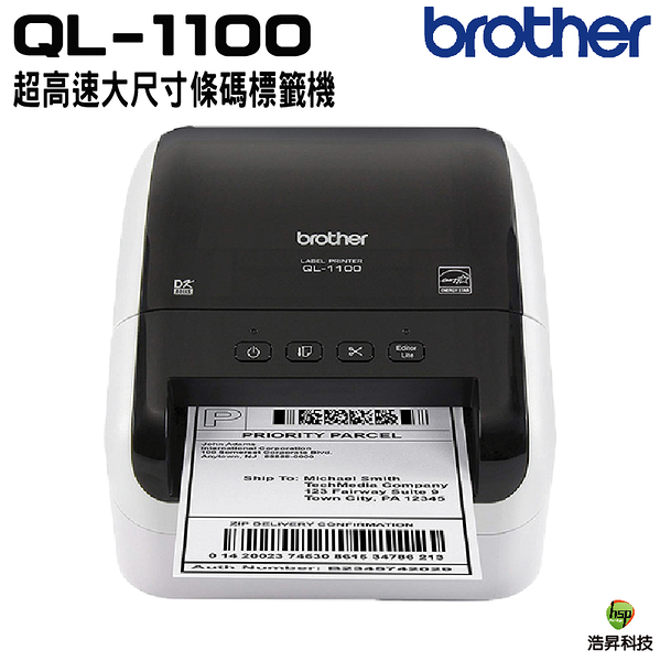 Brother QL-1100 專業大尺寸條碼標籤列印機