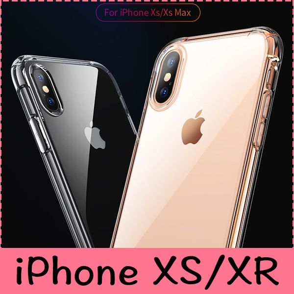 【萌萌噠】iPhone XS Max XR 防摔透明簡約款保護殼 四角強力加厚 鏡頭保護 全包防摔 手機殼 手機套
