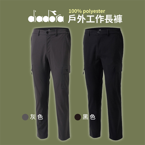 Diadora 戶外多功能側袋褲93053灰(M-2XL)透氣 快乾 多口袋 長褲 褲子【愛買】 product thumbnail 4