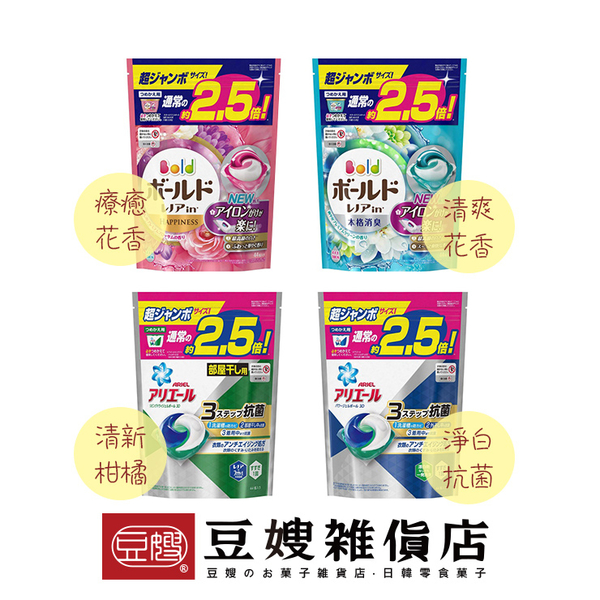 【豆嫂】日本雜貨 P&G  3D立體2.5倍洗衣果凍膠囊補充包(多香味) product thumbnail 2