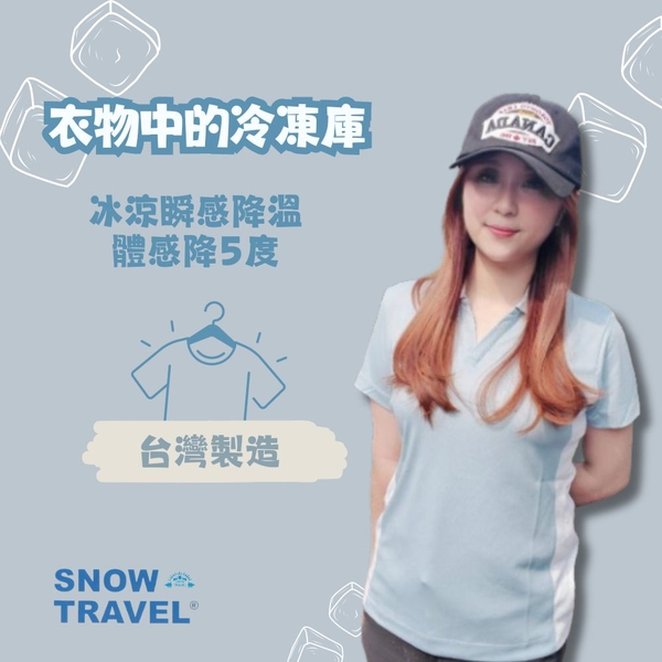 [SNOWTRAVEL]AF-1(女款V領)德國COLDTACK瞬冰降溫抗UV快排瞬乾戶外短V領衫無扣POLO product thumbnail 2