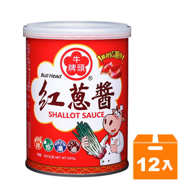 牛頭牌 紅蔥醬 360g (12入)/箱