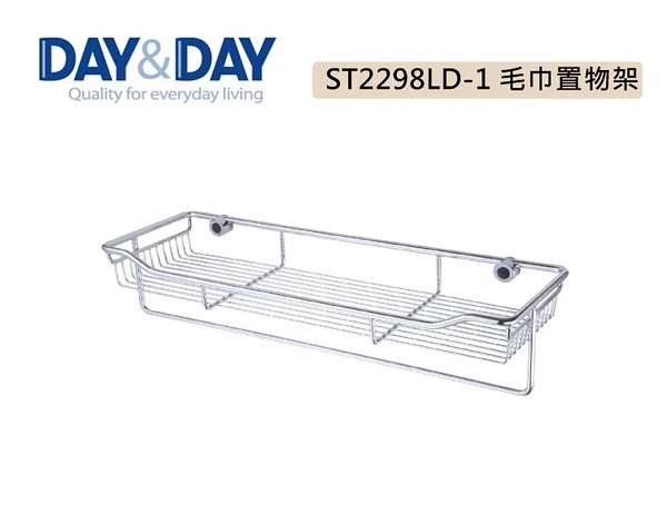 【DAY&DAY】ST2298LD-1 不鏽鋼毛巾置物架 單桿