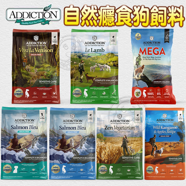 【培菓幸福寵物專營店】ADD自然癮食無穀》全齡犬幼犬藍鮭魚、鹿肉 15kg 大型犬專用飼料20kg