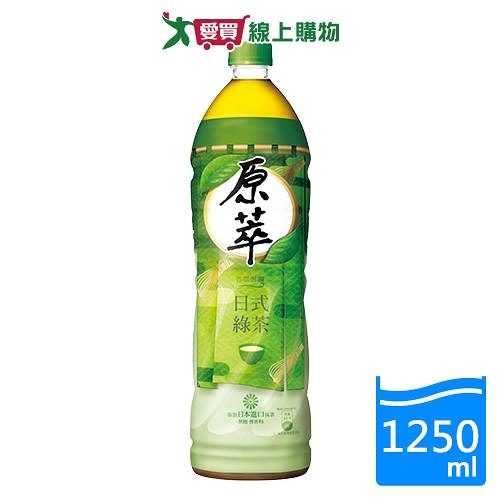 原萃日式綠茶1250ml【愛買】