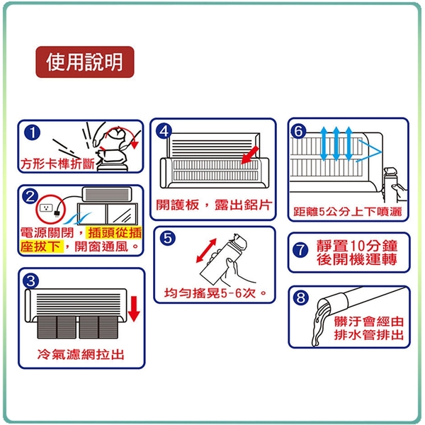 【綠藝家】興家安速免水洗冷氣清潔劑420ML(無香味)2入/組(興農原廠公司貨) product thumbnail 3