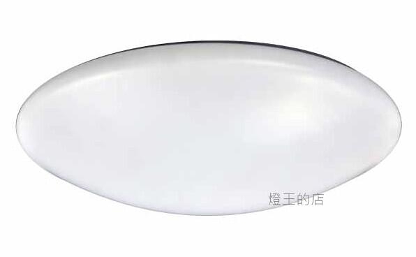 【燈王的店】最新可換式LED 40W吸頂燈 三色變光+夜燈(加購遙控可調光調色)客廳燈 F0245339-3N