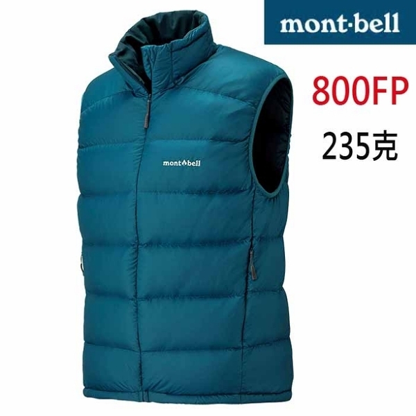 Mont Bell 800fp 羽絨背心購物比價 21年11月 Findprice 價格網