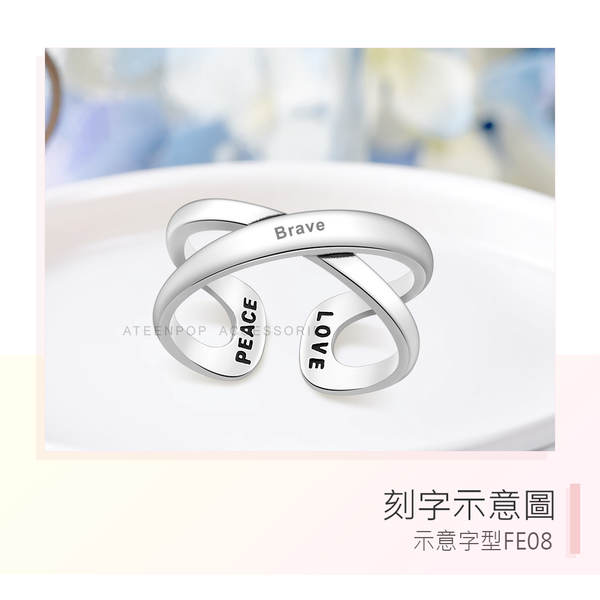 925純銀戒指 ATeenPOP 約定時分 開口戒 個性戒指 男戒指 送刻字 生日禮物 product thumbnail 5