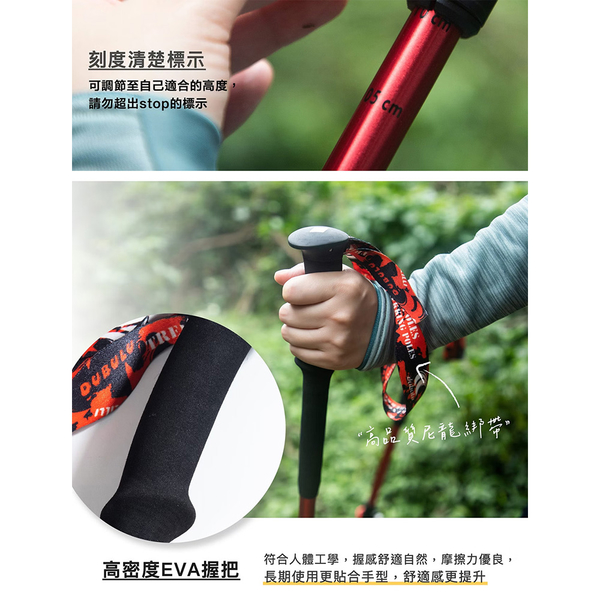 成功SUCCESS 初階快扣款登山杖 AL033 超值2入組 product thumbnail 7