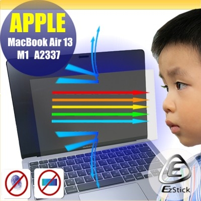 ® Ezstick APPLE MacBook Air 13 A2337 防藍光螢幕貼 (可選鏡面或霧面)