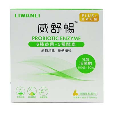 威舒暢PLUS益菌酵素粉包3盒組(30包/盒) product thumbnail 2