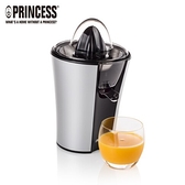 *【PRINCESS】荷蘭公主 電動極速榨汁機-冰山銀(201970)