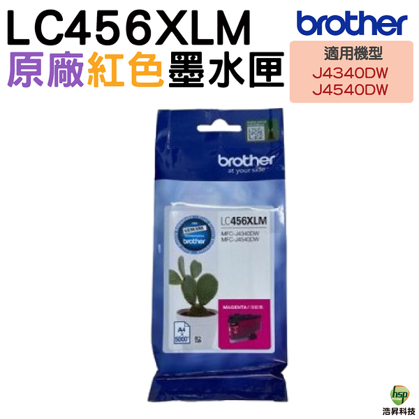 Brother LC456XL M 原廠紅色高容量墨水匣 適用 : MFC-J4340DW/J4540DW