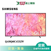 SAMSUNG三星50型QLED 4K智慧電視QA50Q60CAXXZW_含配送+安裝【愛買】
