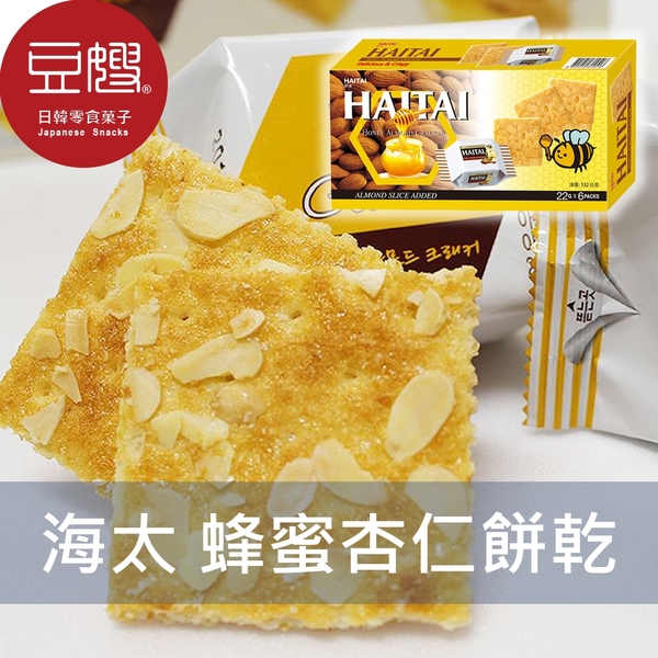 【豆嫂】韓國零食 海太 HAITAI  蜂蜜杏仁餅乾 132g