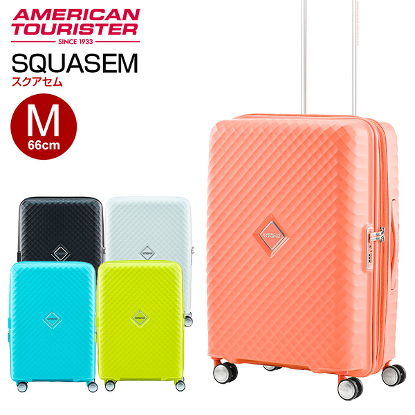 AMERICAN TOURISTER 美國旅行者 SQUASEM 24吋 可擴充防爆拉鍊避震輪設計 行李箱/登機箱-多色 QJ2