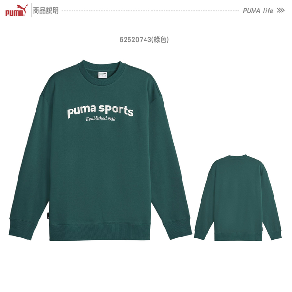 Puma 長袖上衣 藍 綠 長袖T恤 T恤 復古 大學T 圓領衫 長袖圓領衫 62520743 62520716 歐規 product thumbnail 5