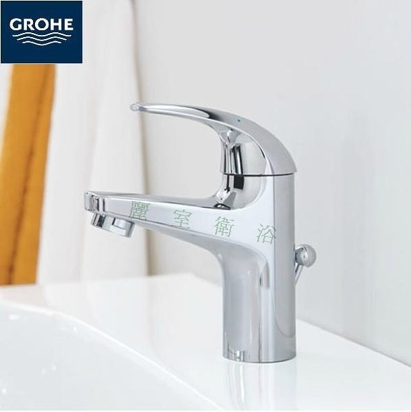 【麗室衛浴】德國GROHE BAUCURVE系列 單槍面盆龍頭 32805