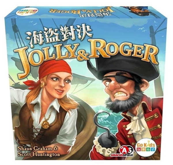 『高雄龐奇桌遊』 海盜對決 Jolly&Roger 繁體中文版 正版桌上遊戲專賣店