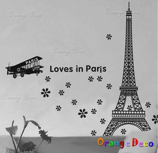 壁貼【橘果設計】Loves in Paris DIY組合壁貼/牆貼/壁紙/客廳臥室浴室幼稚園室內設計裝潢