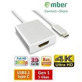 ｛京東資訊~ 西寧店｝Ainmax  amber Super轉接器 USB 3.1 type C 轉 HDMI 4K 訊號轉接線材-鋁合金外殼