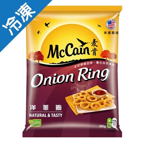 McCain麥肯冷凍洋蔥圈350g/包【愛買冷凍】