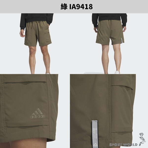 Adidas 男裝 短褲 工裝風 排汗 黑/綠【運動世界】IA9417/IA9418 product thumbnail 4