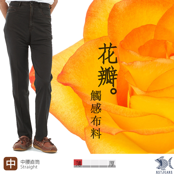 【nst jeans】花瓣觸感 黑咖啡 夏薄款彈性牛仔男褲(中腰直筒) 390(5815) 台灣製