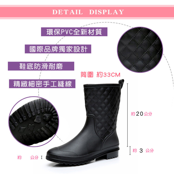 雨靴．簡約菱格造型時尚防水中筒雨鞋．黑色【鞋鞋俱樂部】【054-913】 product thumbnail 3