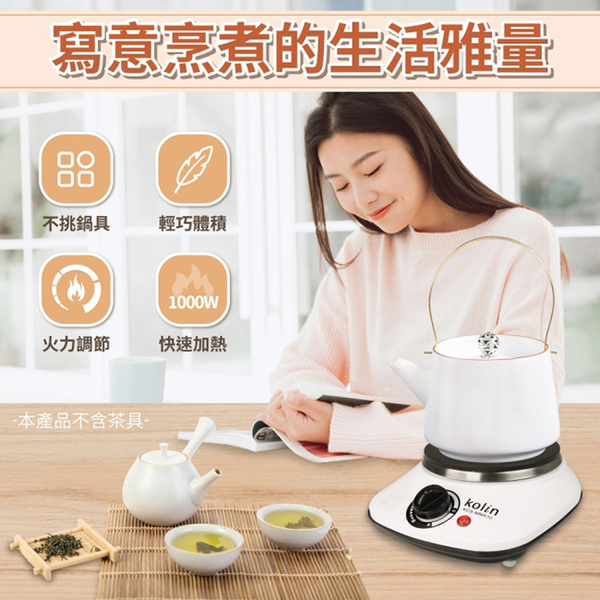 Kolin 歌林黑晶鑄鐵電子爐(不挑鍋具) KCS-MNR10 product thumbnail 2