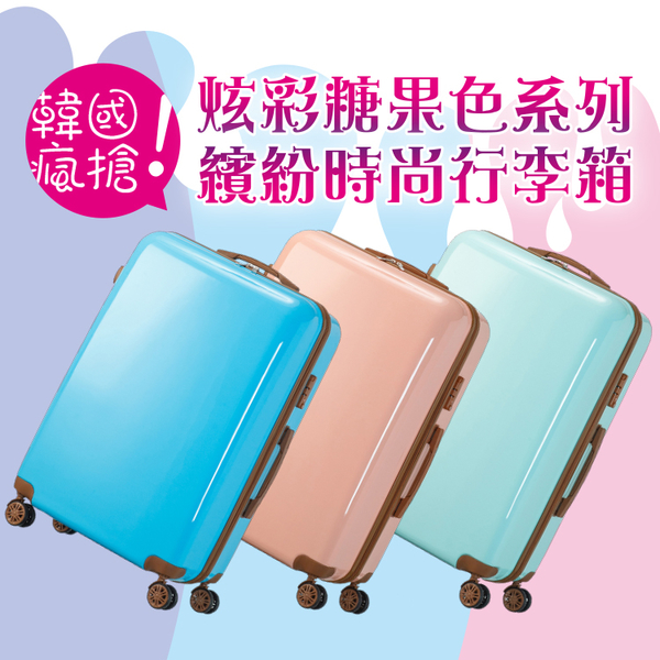 限時特賣 韓國熱賣 PC+ABS 鏡面 海關鎖 超輕量28吋行李箱 product thumbnail 2