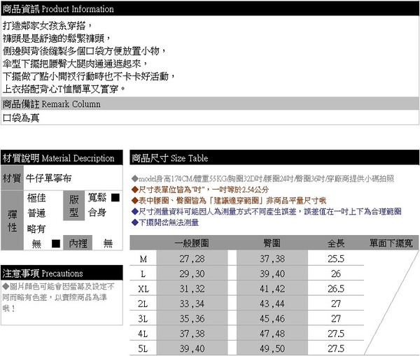 牛仔裙--學院風素面百搭鬆緊褲頭過膝A字牛仔裙(藍M-5L)-Q138眼圈熊中大尺碼 product thumbnail 11