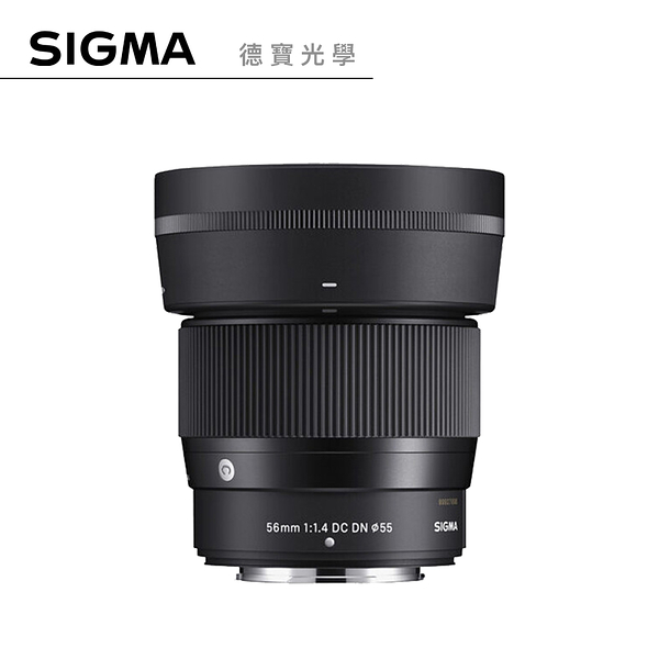 【新品預購】SIGMA 56mm F1.4 DC DN Contemporary for Nikon Z mount 恆伸公司貨 免運 德寶光學 人像街拍