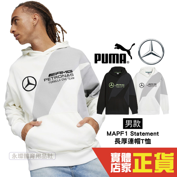 Puma 賓士 黑 連帽上衣 袋鼠口袋 LOGO 棉質 帽T 運動 休閒 棉T 長袖 62372701 03 歐規