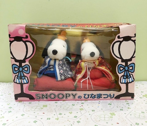 【震撼精品百貨】史奴比Peanuts Snoopy ~SNOOPY絨毛娃娃限量組#99999