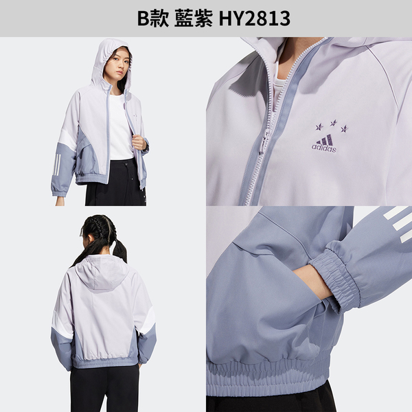 Adidas 女 連帽外套 休閒 口袋 黑白 HY2811 / 藍紫 HY2813 / 白米 HY2814 product thumbnail 6