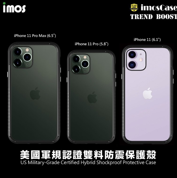 【iMos】美國軍規認證雙料防震保護殼 iPhone 11 Pro Max (6.5吋)