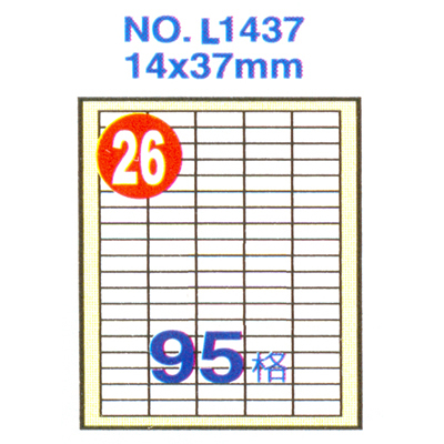 Herwood 鶴屋牌 95格 14x37mm NO.L1437 A4雷射噴墨影印自黏標籤貼紙/電腦標籤 20大張入