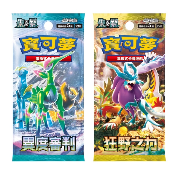 (限量)(日貨)POKEMON寶可夢 集換式卡牌遊戲 朱&紫-狂野之力+異度審判-(盒裝) product thumbnail 2