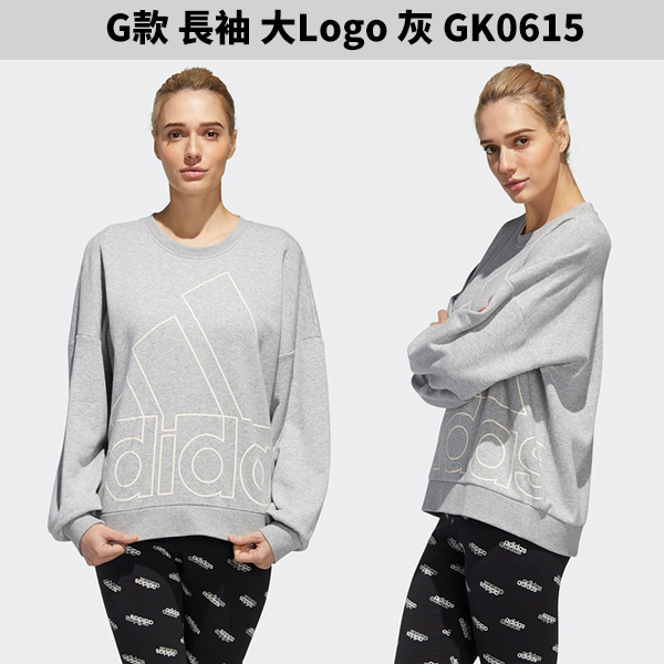 Adidas 女裝 長袖【運動世界】GD2436/GD2437/GL1459/GL1460/H13875/GP0718/GK0615/DP2363 product thumbnail 9