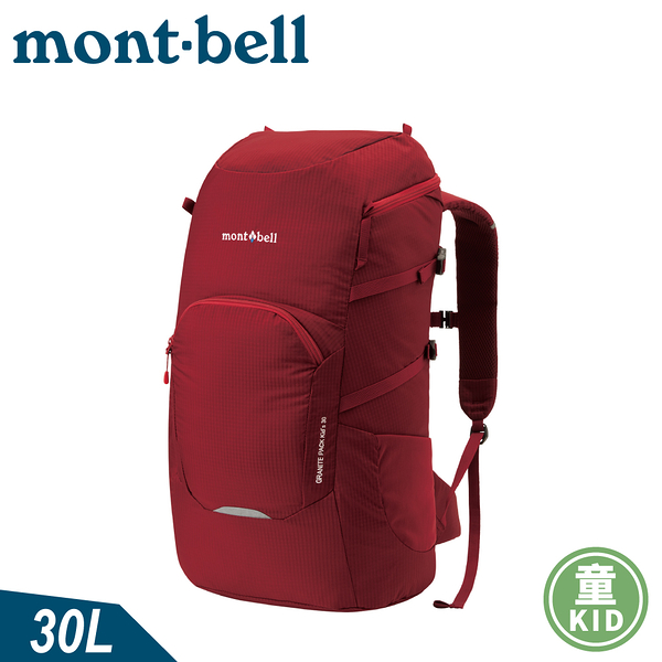 【Mont-Bell 日本 童 GRANITE PACK KIDS 30L兒童背包《石榴紅》】1133214/後背包/休閒背包