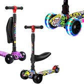 兒童滑板車 發光滑步車 可坐可騎燈光音效附坐椅 -JoyBaby