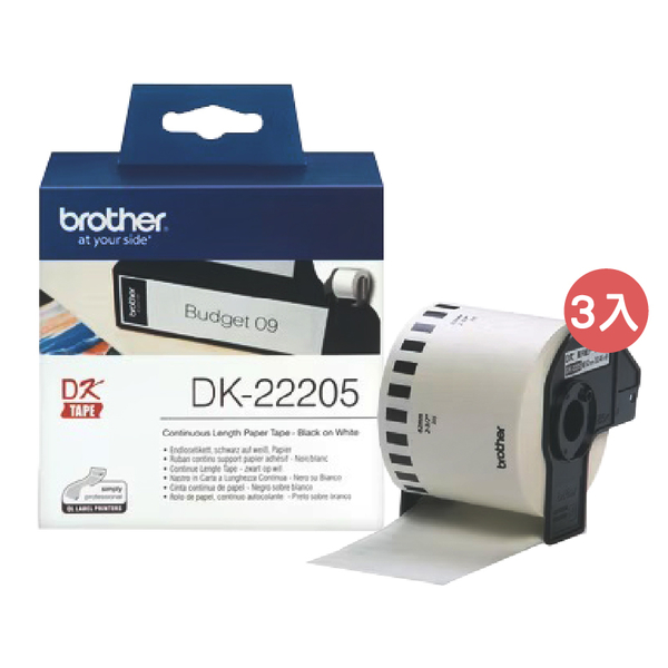 Brother DK-22205 連續標籤帶 62mm 白底黑字 耐久型紙質 三入組 product thumbnail 2