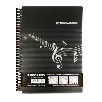 EZ11-MB20 A4樂譜夾資料簿20張入黑色大音符