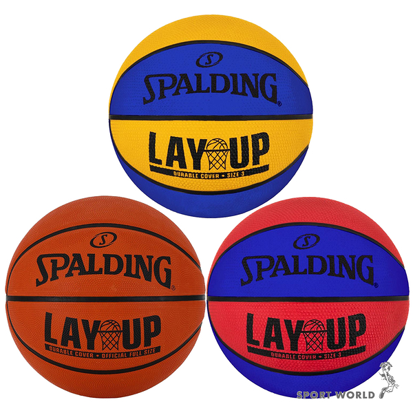 Spalding 斯伯丁 籃球 Lay up 7號球【運動世界】SPA83729/SPA84551/SPA84554