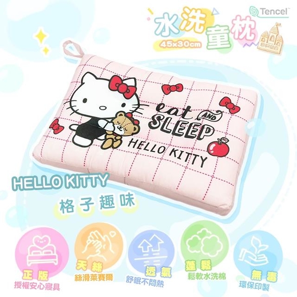 小禮堂 Sanrio 三麗鷗 天絲水洗兒童枕頭 Kitty 美樂蒂 布丁狗 product thumbnail 3