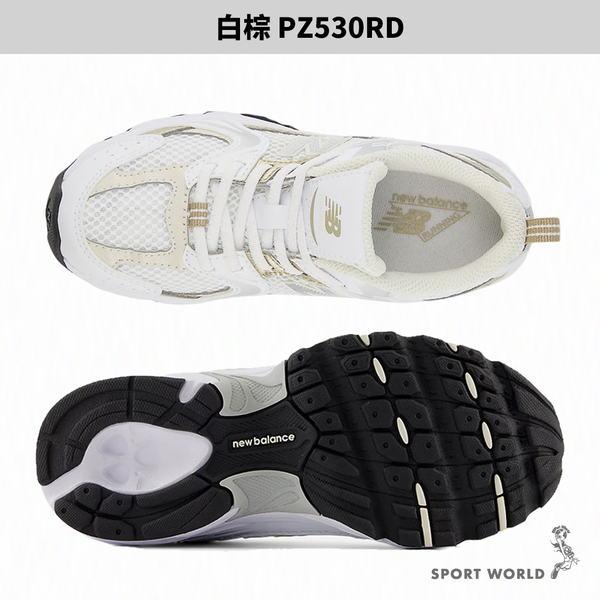 New Balance 530 童鞋 休閒鞋 白【運動世界】PZ530RA-W/PZ530RD-W/PZ530RK-W product thumbnail 6