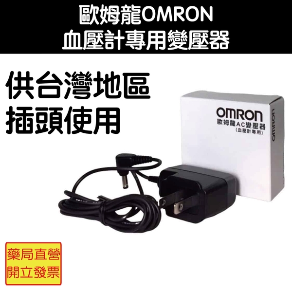 Omron 血壓計jpn500的價格推薦 2021年12月 比價比個夠biggo